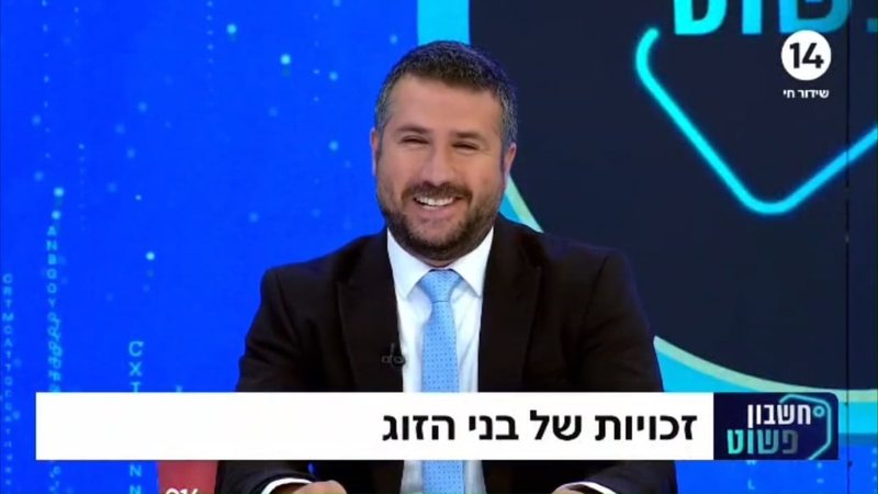 עו״ד יונתן יהוסף בערוץ 14 על צוואה שלא נחתמה